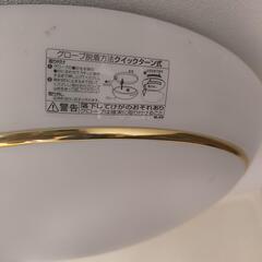 シーリングライト　照明器具の画像