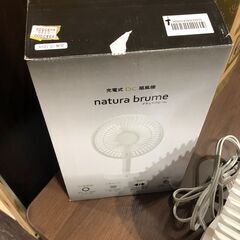 充電式扇風機