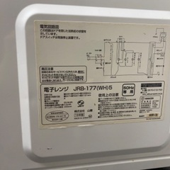 [取引中]電子レンジ[訳あり]の画像