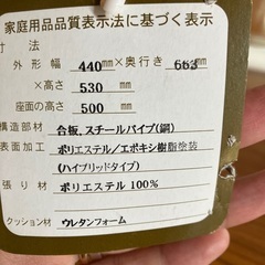 バランスチェア