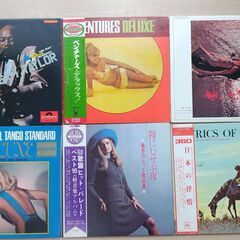 【取引中】アナログLPレコード　ムードMusic　６アーチスト　...