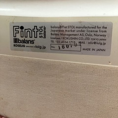 バランスチェアの画像