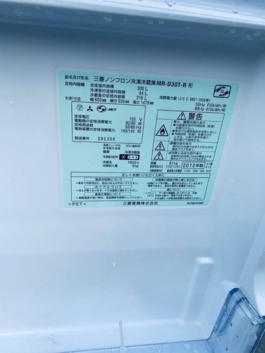 送料設置無料❗️業界最安値✨家電2点セット 洗濯機・冷蔵庫