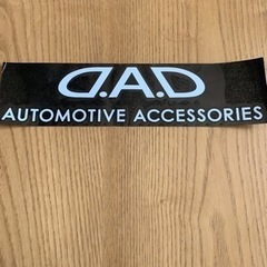 DADステッカー、コースターセット
