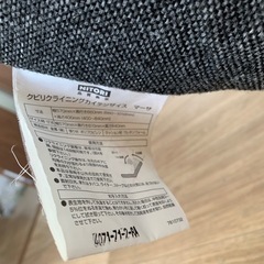 ０円✨ニトリ リクライニング座椅子✨の画像