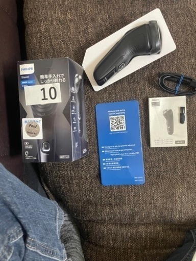 家電電動シェイバー