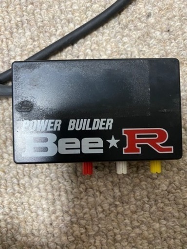 Bee☆R レブリミッター