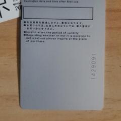 未使用　東京メトロパス24時間　残り3枚の画像
