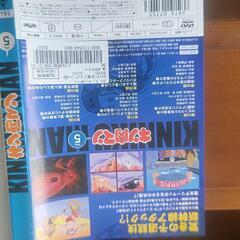 キン肉マンDVD １０００円の画像