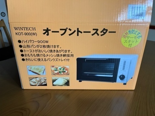\nトースター