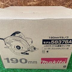 516 190㎜マルノコ makita マキタ 5837BA 未使用保管品