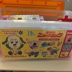 わんわんとうーたんのニューブロック
