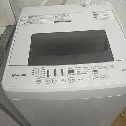 決定＊家電 生活家電 洗濯機