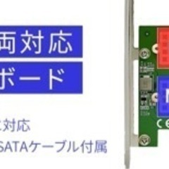 パソコン PCパーツの画像