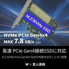 パソコン PCパーツの画像