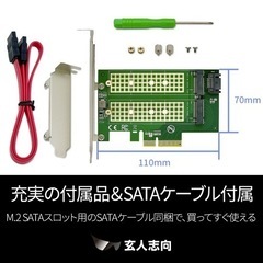 パソコン PCパーツの画像