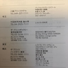 レストラン10%割引券の画像