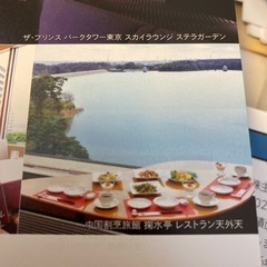 レストラン10%割引券の画像