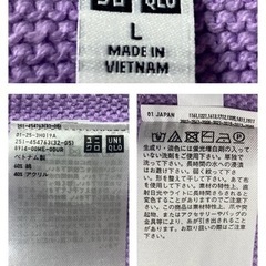 1014.UNIQLO 紫の3DコットンブレンドVネックセーター⭐︎の画像