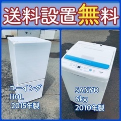 asw 家電の中古が安い！激安で譲ります・無料であげます｜ジモティー