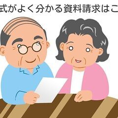 半田市の葬儀屋　自宅葬・一日葬・家族葬（流れ・費用） - 半田市