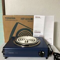 【鹿児島市リサイクルショップスターズ吉野店】【美品】TOSHIB...