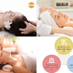 🌈【梅雨のむくみ・重だるさ解消】背面アロマ+ドライヘッドスパ全120分（カウンセリング、お着替え、お会計含）　¥9980 - 地元のお店