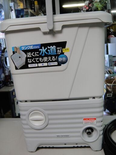 【32】アイリスオーヤマ　高圧洗浄機 　SBT-512N　タンク式 　8.5MPa 　温水使用可能