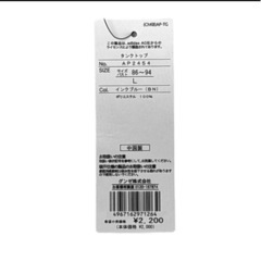 ✨新品未使用品✨ adidas アディダス タンクトップ メンズ ネイビー Lの画像