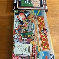 モノポリーカードエディションとオセロ将棋盤