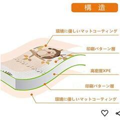 折りたたみ式 プレイマット リバーシブル 約150×200cmの画像