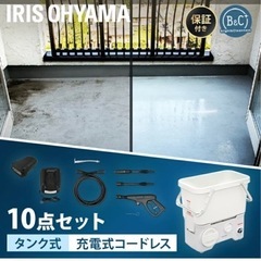 決まりました🌟【最終値下げ】高圧洗浄機　充電式の画像