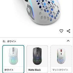 GLORIOUS マウス白