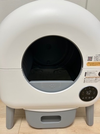 自動トイレ猫 自動猫トイレ スマートフォン管理 中立センサー付き 飛散防止