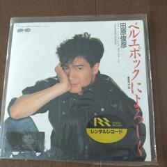 (レコード)田原俊彦 ベルエポックによろしく EP盤 レンタル落ち