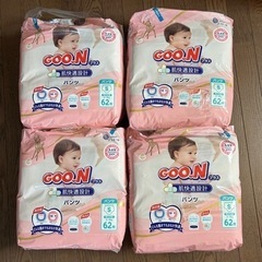 子供用品 ベビー用品 おむつ、トイレ用品