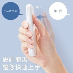 ili（イリー） オフライン音声翻訳機中国語から日本語の画像