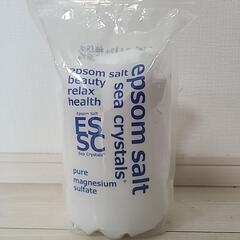 バスソルト