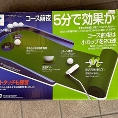 ゴルフバッター練習の画像