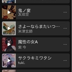 7/21（日）少人数カラオケ5〜6人 - 江戸川区