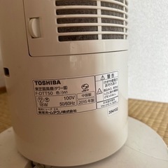 取引中です