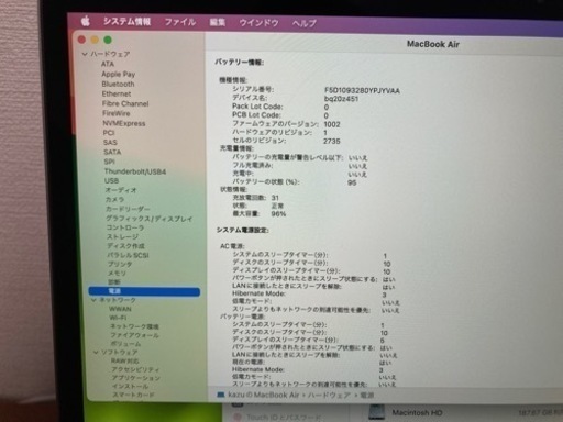 MacBook  air  m1 2020 スペースグレイ
