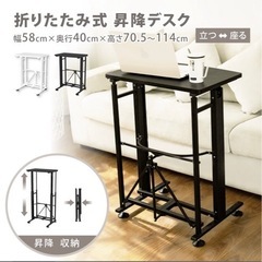 家具 テーブル パソコンデスク