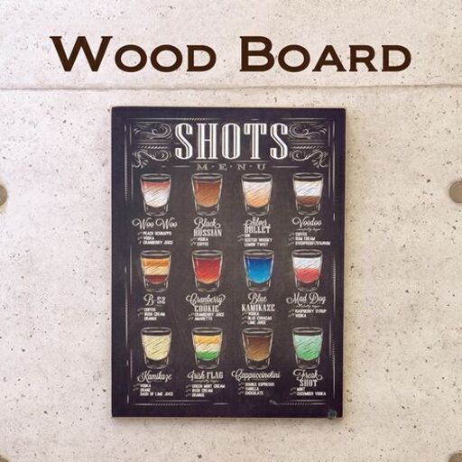 ウッドボード SHOTS★