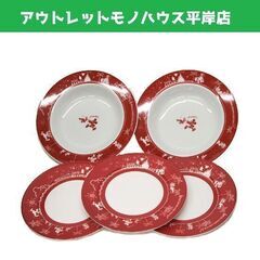 ほぼ未使用 ディズニーリゾート 限定 プレート 5枚セット 赤系...