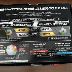 【新品.未使用品】定価 : 6,930円!!2024年2月9日発売 TOUR B X [1ダース：12個]の画像