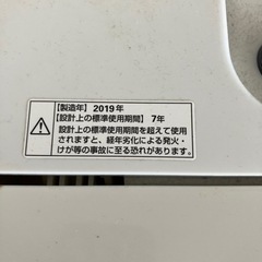 【お譲り先決定】家電 生活家電 洗濯機の画像