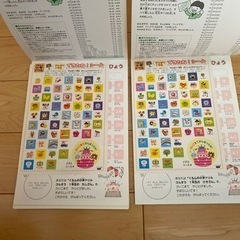 くもんの小学ドリル（1年生）さんすうの画像