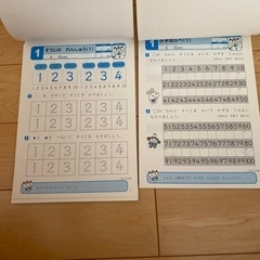 くもんの小学ドリル（1年生）さんすうの画像