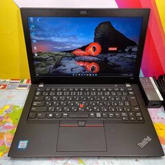 JC03109 Lenovo ノートPC X280 極美品 12.5型FHD Windows11 Office付け